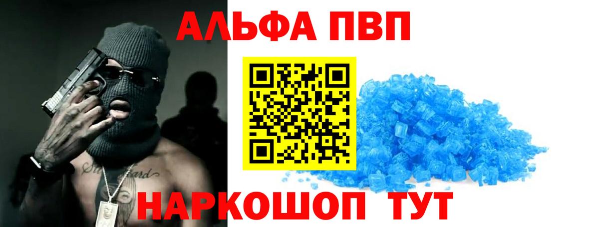 A PVP крисы CK Большой Камень