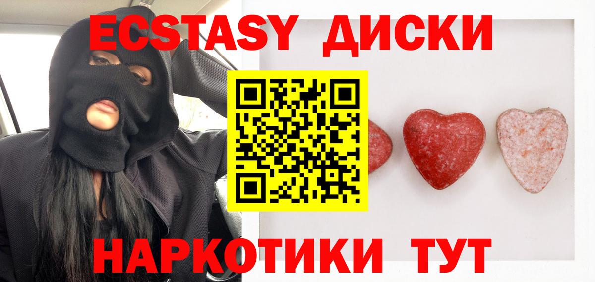 Экстази Punisher  KRAKEN ссылки  Большой Камень  Вход с VPN  Экстази TESLA  Ecstasy 