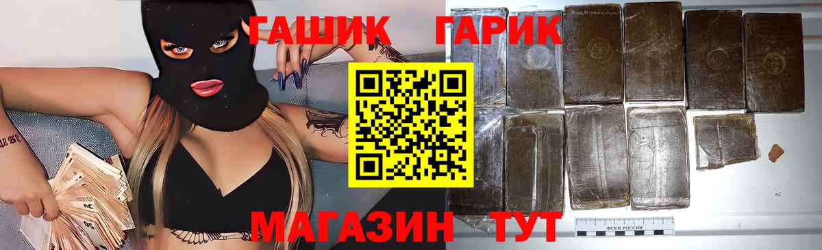 ГАШИШ убойный  закладка  Большой Камень  Гашиш AMNESIA HAZE  Вход с VPN  Гашиш 