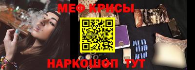 2c-b Балашиха
