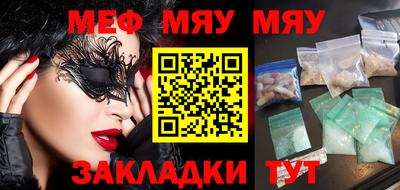 прущая мука Балаково