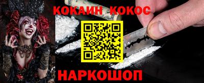 прущая мука Балаково