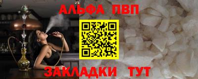 2c-b Балашиха
