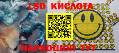 2c-b Балашиха