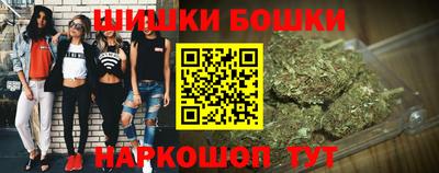 2c-b Балашиха