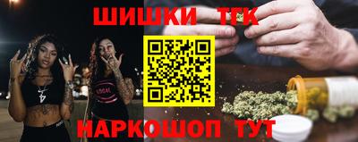 2c-b Балашиха