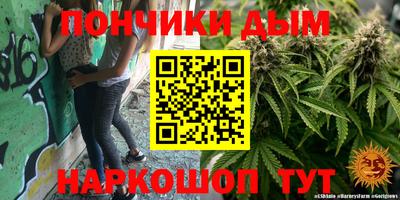 2c-b Балашиха
