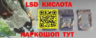 прущая мука Балаково