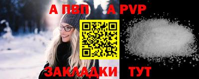 прущая мука Балаково