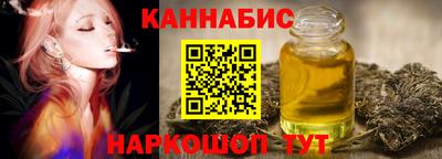 прущая мука Балаково