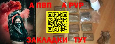 2c-b Балашиха