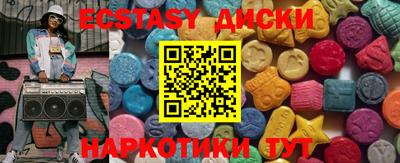 2c-b Балашиха