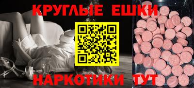 2c-b Балашиха