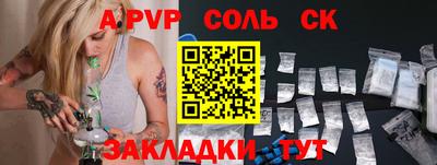 прущая мука Балаково