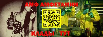 2c-b Балашиха