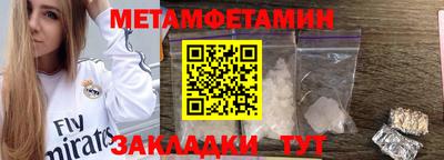 2c-b Балашиха