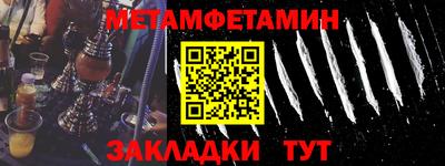 2c-b Балашиха