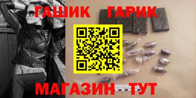 2c-b Балашиха