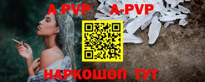 прущая мука Балаково