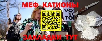 прущая мука Балаково