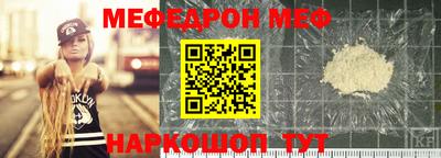 прущая мука Балаково