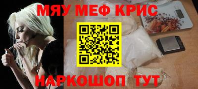 прущая мука Балаково
