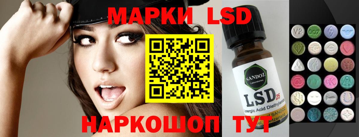 Большой Камень  ЛСД экстази кислота  Вход с VPN 