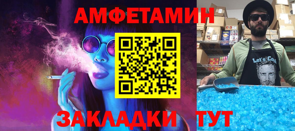 Первитин  Первитин Декстрометамфетамин 99.9%  Вход с VPN  Первитин Декстрометамфетамин 99.9%  Большой Камень 