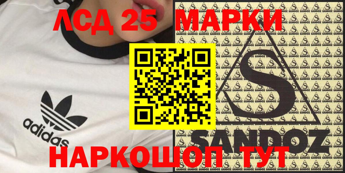 Большой Камень  Марки N-bome  Марки N-bome 1,8мг  Вход с VPN  Марки N-bome 1,8мг 